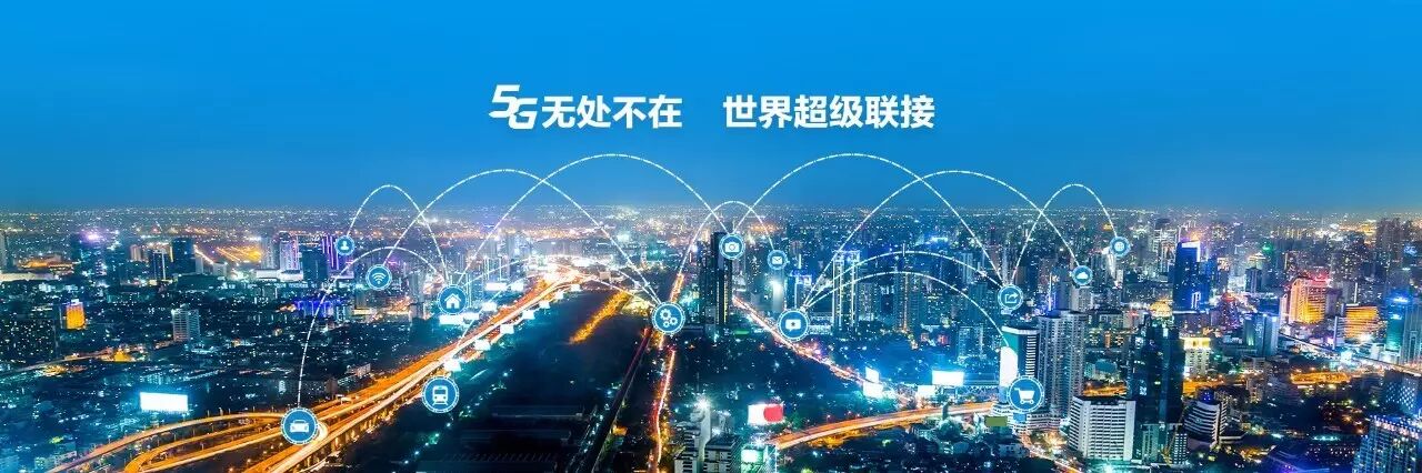 《中兴财务云获2017中国CFO高峰论坛财务共享奖项》配图 6