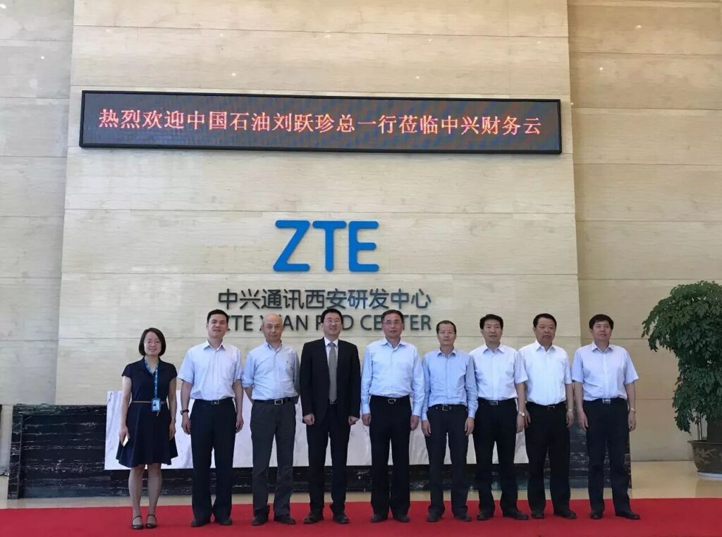 中国石油一行参访中兴财务云