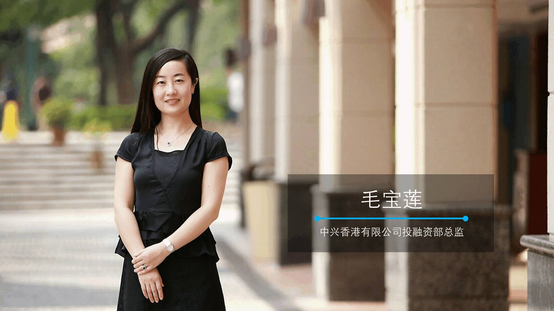 《中兴通讯论证在港设立财资中心的计划》配图 2