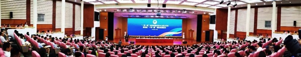 首届“一带一路”财经发展论坛交流全球财务与知识体系