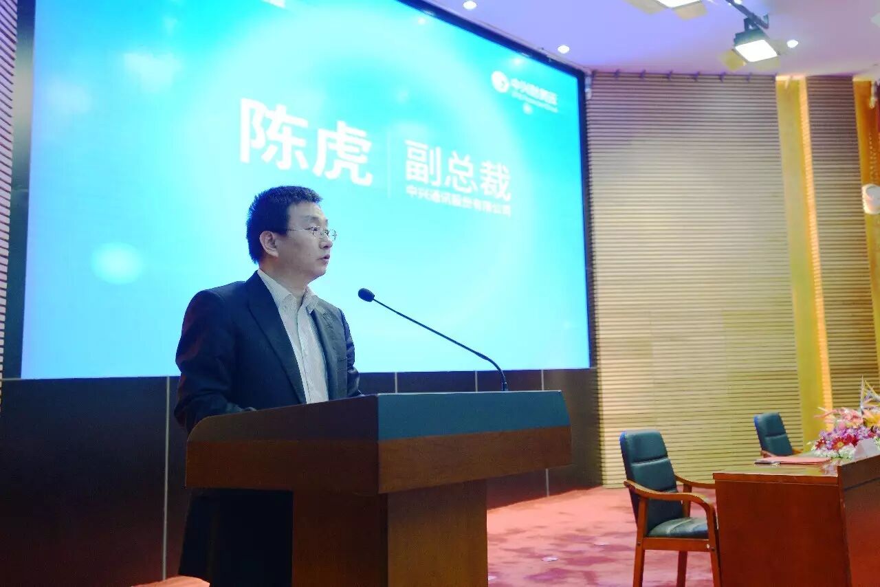 《中兴财务云与航天信息签署财税产品合作协议》配图 3