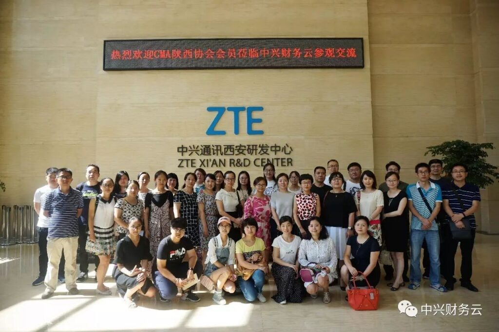 陕西CMA精英俱乐部走进中兴财务云