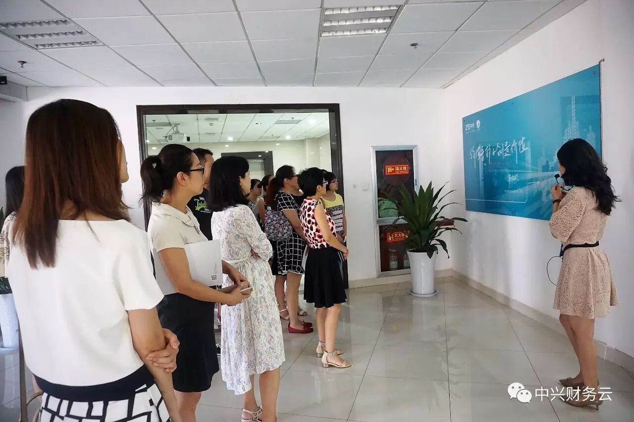 《陕西CMA精英俱乐部走进中兴财务云》配图 2