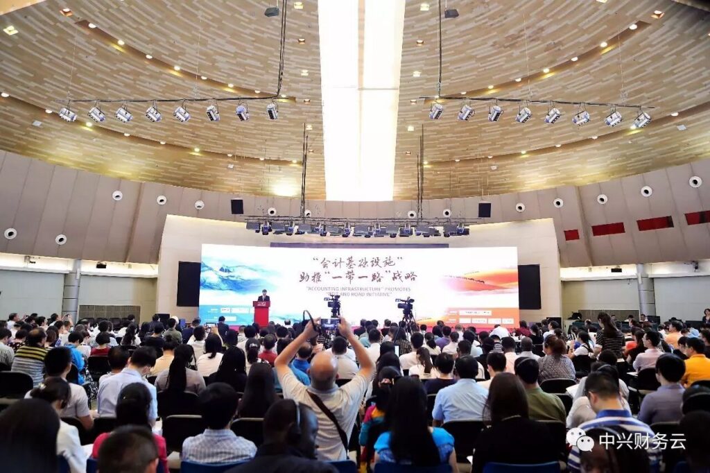 中兴新云陈虎：全球财经管理体系与共享服务实践