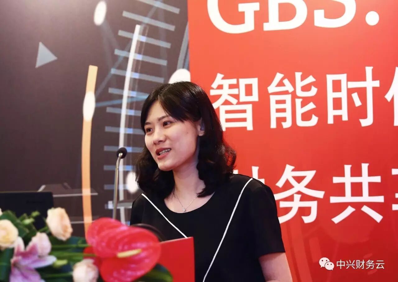 《中兴财务云参与GBS研讨并分享2017共享服务调研发现》配图 3
