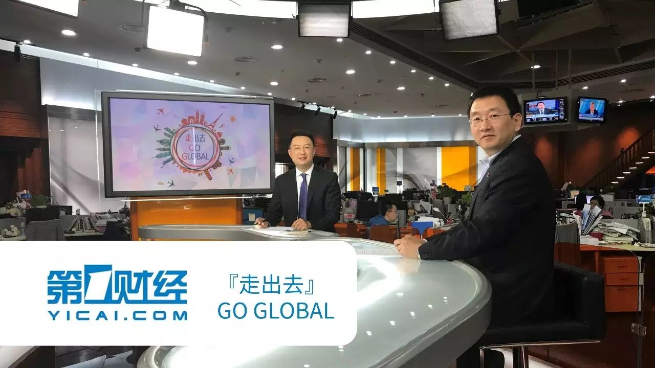 《第一财经访谈陈虎:全球财经管理的“三三制”》配图 1