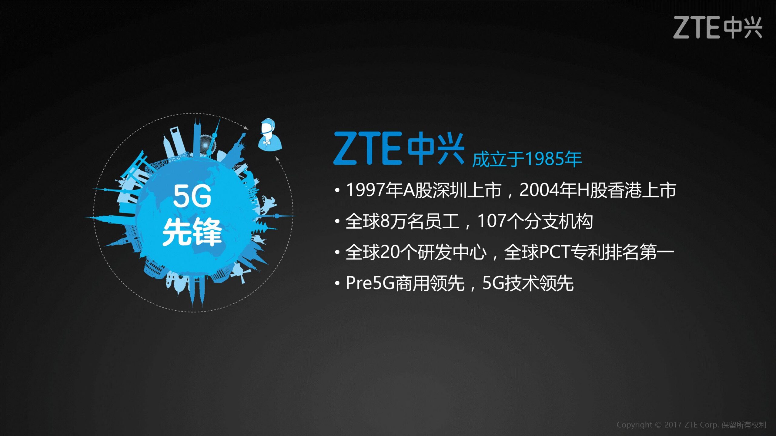 《第一财经访谈陈虎:全球财经管理的“三三制”》配图 2