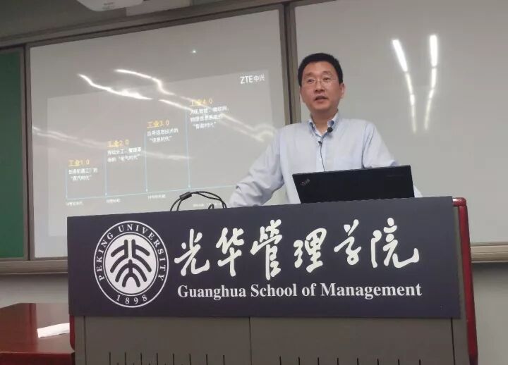 《中兴新云陈虎:财务共享、财务转型与财务智能化》配图 1