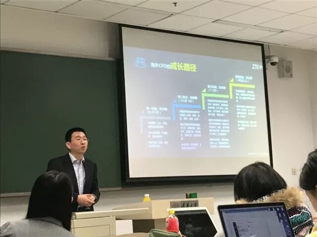 《中兴新云陈虎:财务共享、财务转型与财务智能化》配图 4