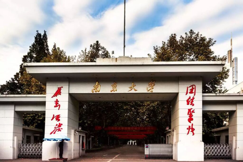 南京大学与中兴财务云开展全球共享服务案例课程