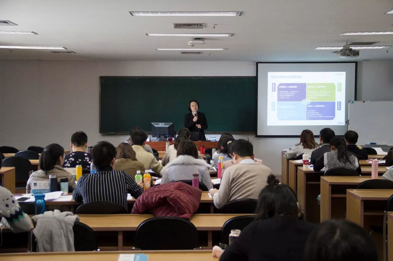 《南京大学与中兴财务云开展全球共享服务案例课程》配图 2