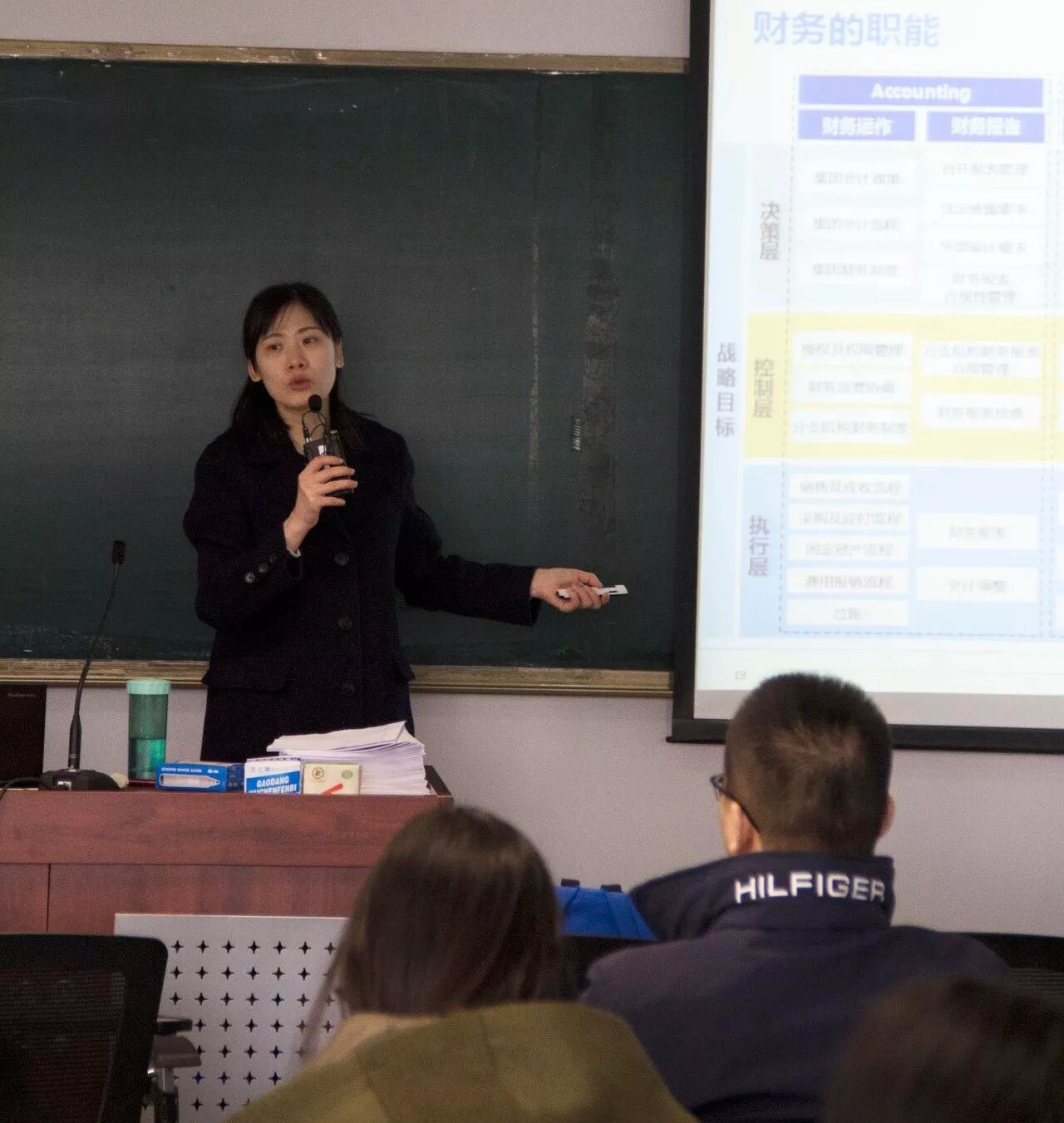 《南京大学与中兴财务云开展全球共享服务案例课程》配图 3