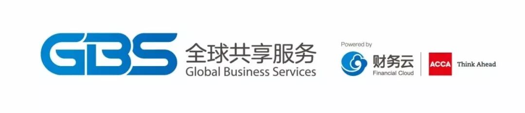 《中兴新云支持2018 ACCA就业力大比拼并获案例支持奖》配图 4