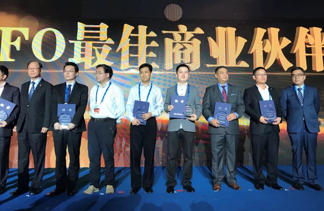 中兴新云获2018世界会计论坛最佳财务共享服务解决方案奖