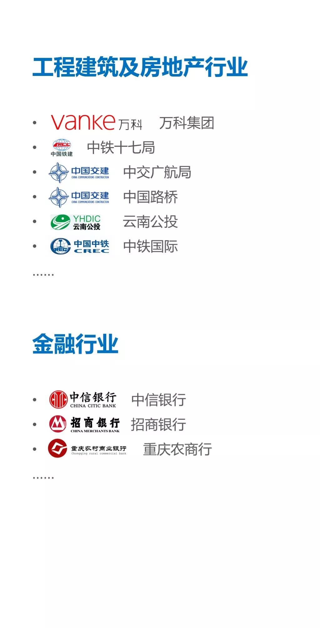 《中兴新云获2018世界会计论坛最佳财务共享服务解决方案奖》配图 8