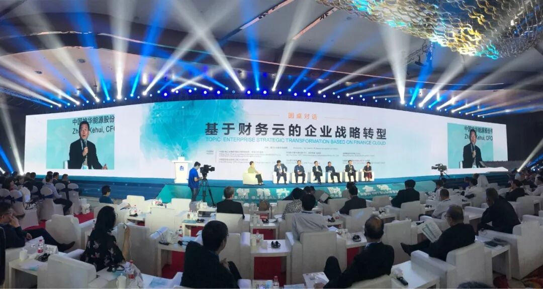 《中兴新云陈虎:从最小数据集走向企业数据中心》配图 2