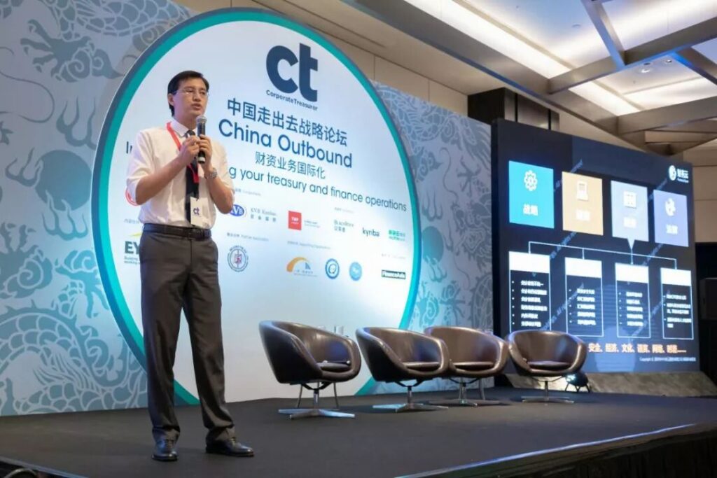 中兴新云陈东升：全球经营中的财务组织与共享服务