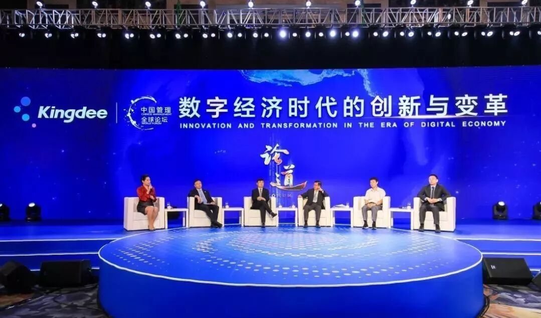 《中兴新云陈虎:数字化转型中的数据与连接》配图 1