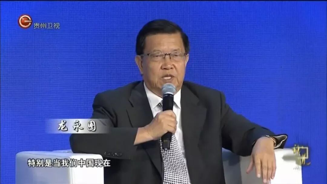 《中兴新云陈虎:数字化转型中的数据与连接》配图 2