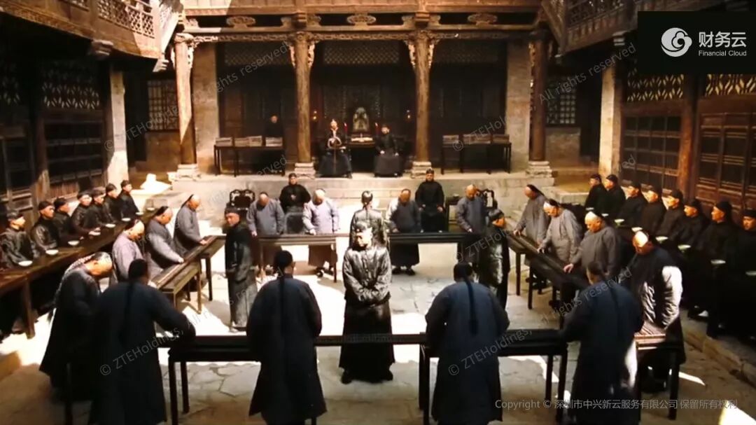 《中兴新云陈虎:从财务就是IT到数字化的实践判断》配图 5