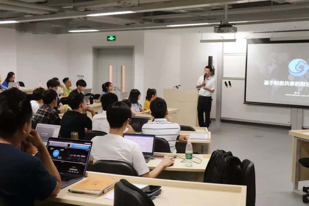 《香港中文大学 | 会计项目业界导师第一讲》配图 6