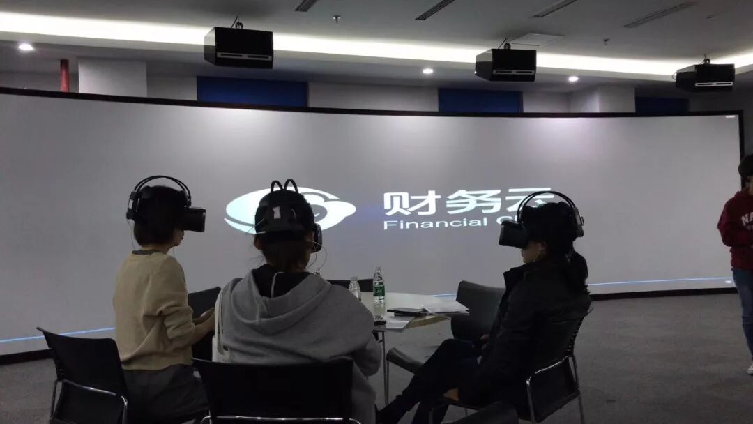 《首发!南大•中兴新云【智能财务云实验室】正式发布》配图 3
