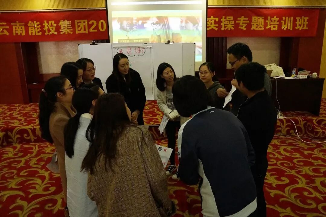 《中兴新云联合ACCA为云南能投开展共享中心运营培训》配图 4