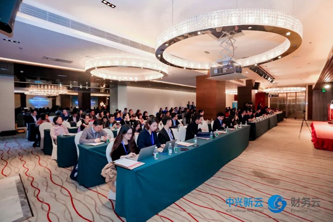 2018财务云创新高峰论坛——改革开放四十年会计行业创新发展研讨会