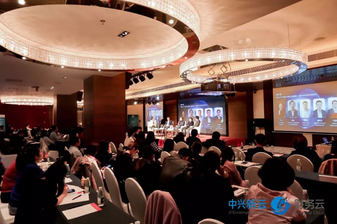 《2018财务云创新高峰论坛——改革开放四十年会计行业创新发展研讨会》配图 2