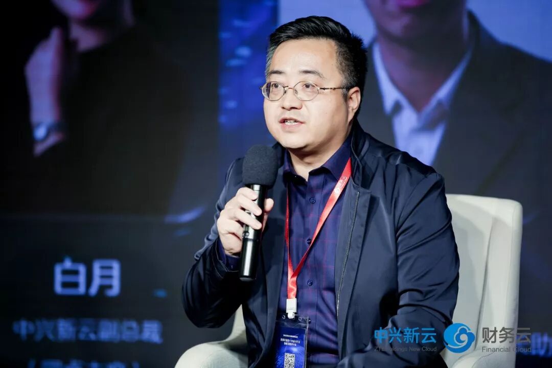 《2018财务云创新高峰论坛——改革开放四十年会计行业创新发展研讨会》配图 10
