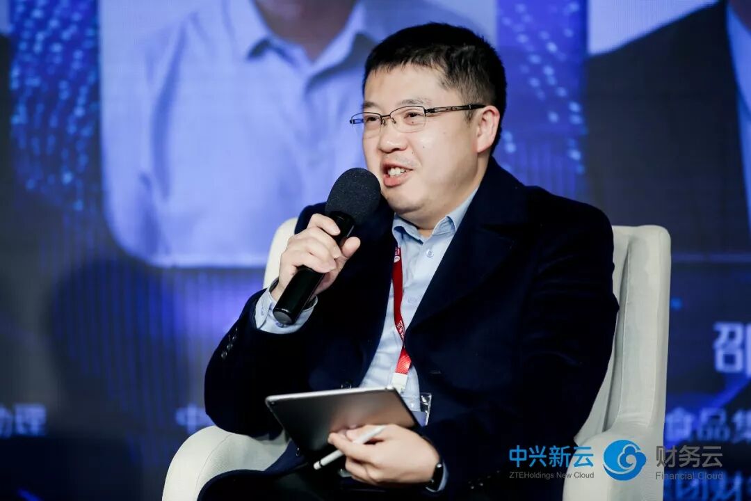 《2018财务云创新高峰论坛——改革开放四十年会计行业创新发展研讨会》配图 11