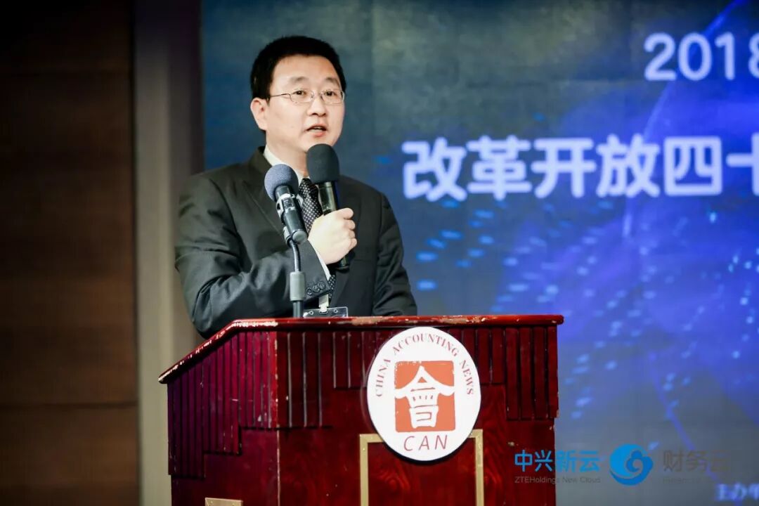 《中兴新云总裁陈虎获聘财政部第三届管理会计咨询专家》配图 2