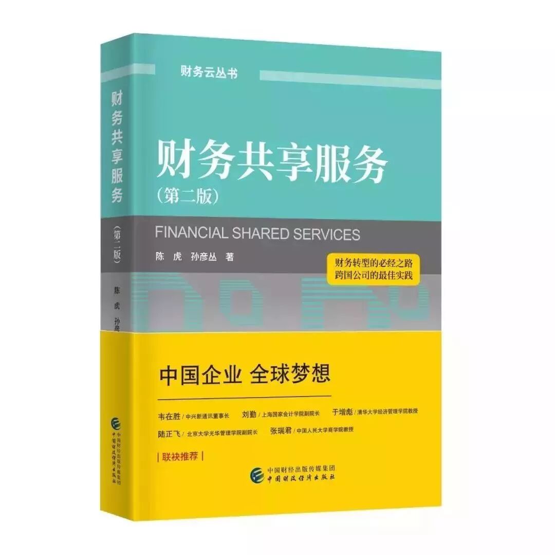 《中兴新云2018年度回顾:项目、研究与人才培养》配图 8