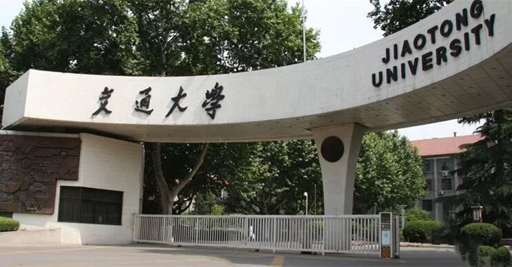 中兴新云孙彦丛在西安交通大学分享智能财务与数字化