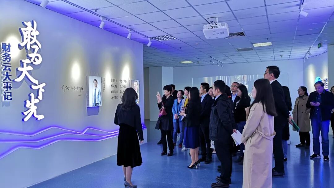 《ACCA与中兴新云举办财务共享参访研讨会》配图 2