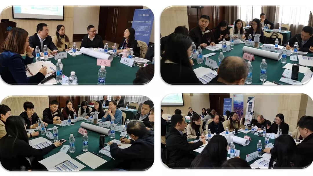 《ACCA与中兴新云举办财务共享参访研讨会》配图 5