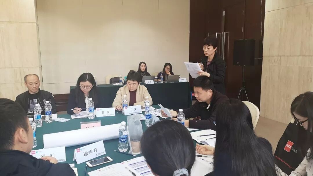 《ACCA与中兴新云举办财务共享参访研讨会》配图 8