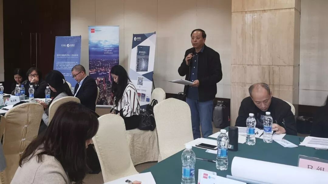《ACCA与中兴新云举办财务共享参访研讨会》配图 9