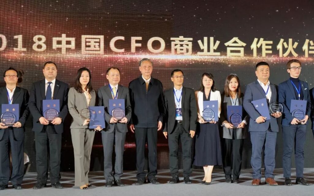 中兴新云获中国财务云咨询和信息系统金奖