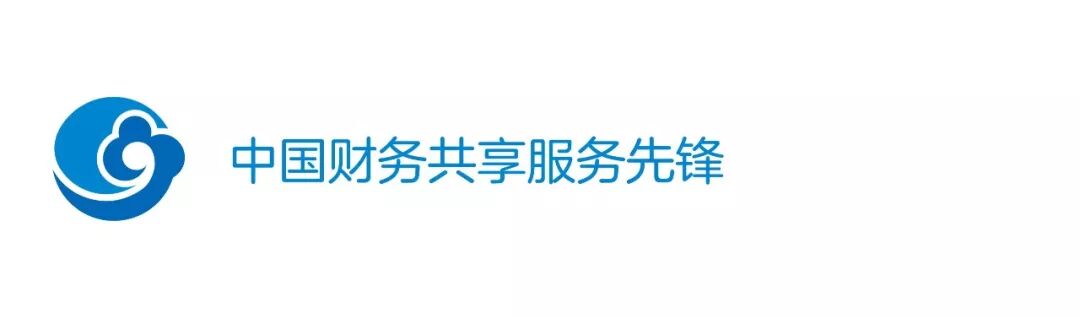 《中兴新云获中国财务云咨询和信息系统金奖》配图 3