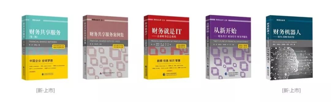 《中兴新云获中国财务云咨询和信息系统金奖》配图 4