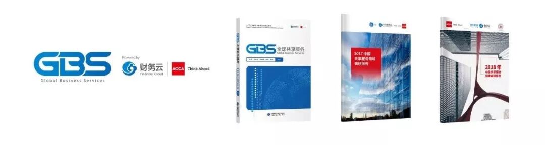 《中兴新云获中国财务云咨询和信息系统金奖》配图 6