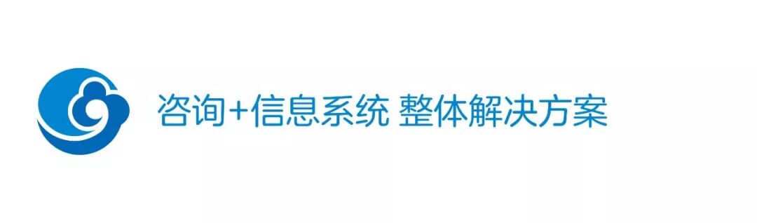 《中兴新云获中国财务云咨询和信息系统金奖》配图 10