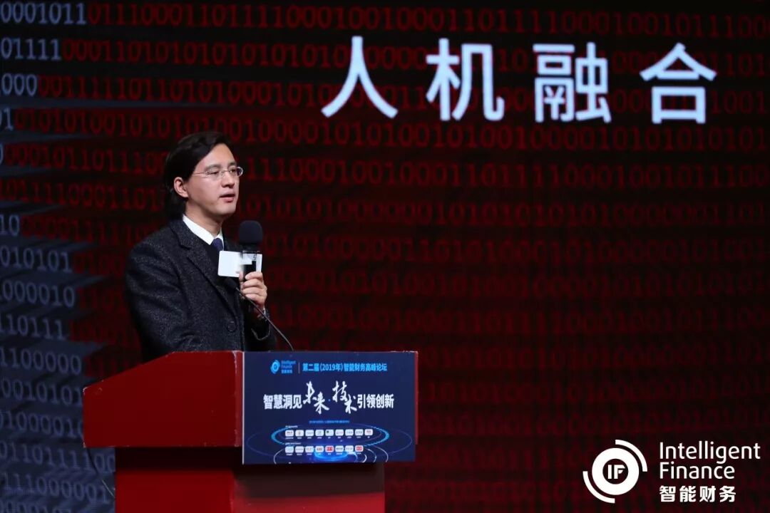 《中兴新云陈东升:从局部自动化到人机协同的财务转型》配图 2