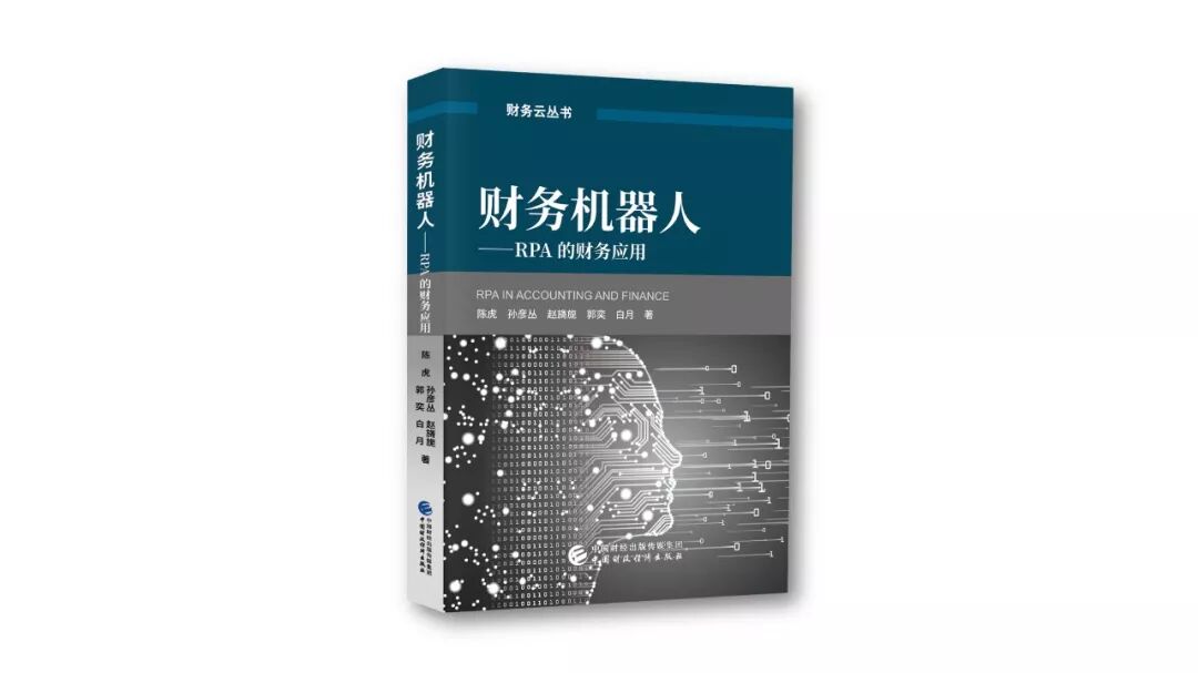 《中兴新云2019年度回顾:客户实践、研究出版与人才培养》配图 7