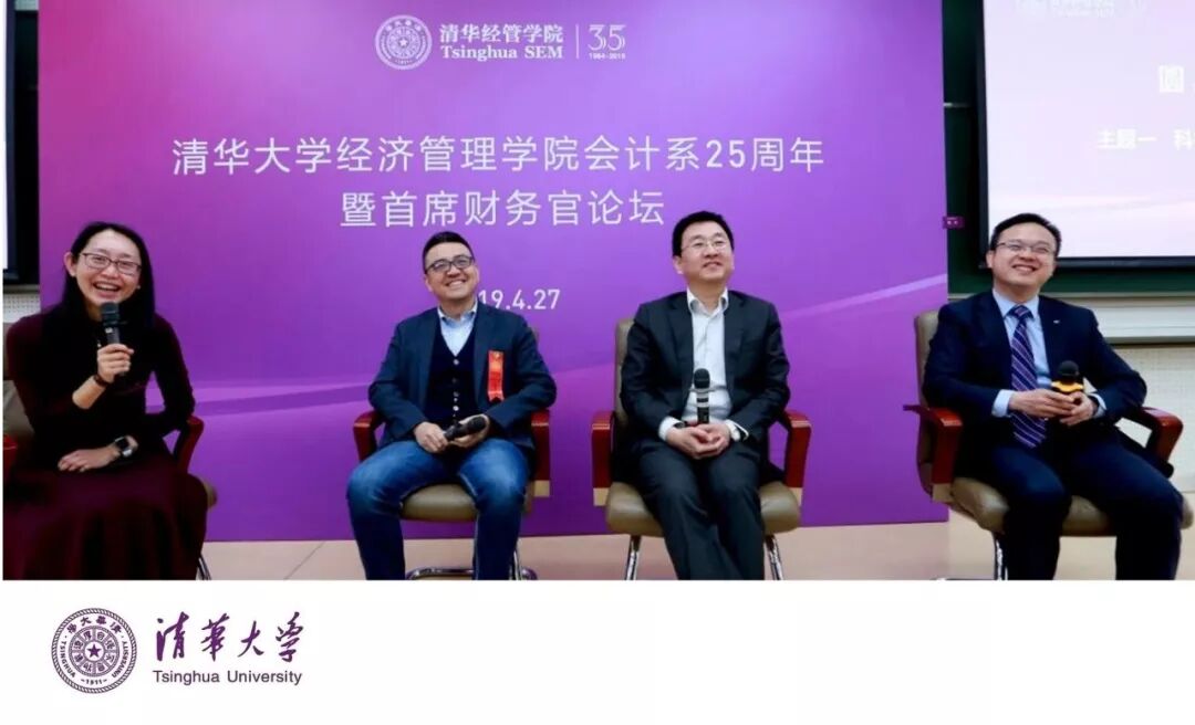 《中兴新云2019年度回顾:客户实践、研究出版与人才培养》配图 11