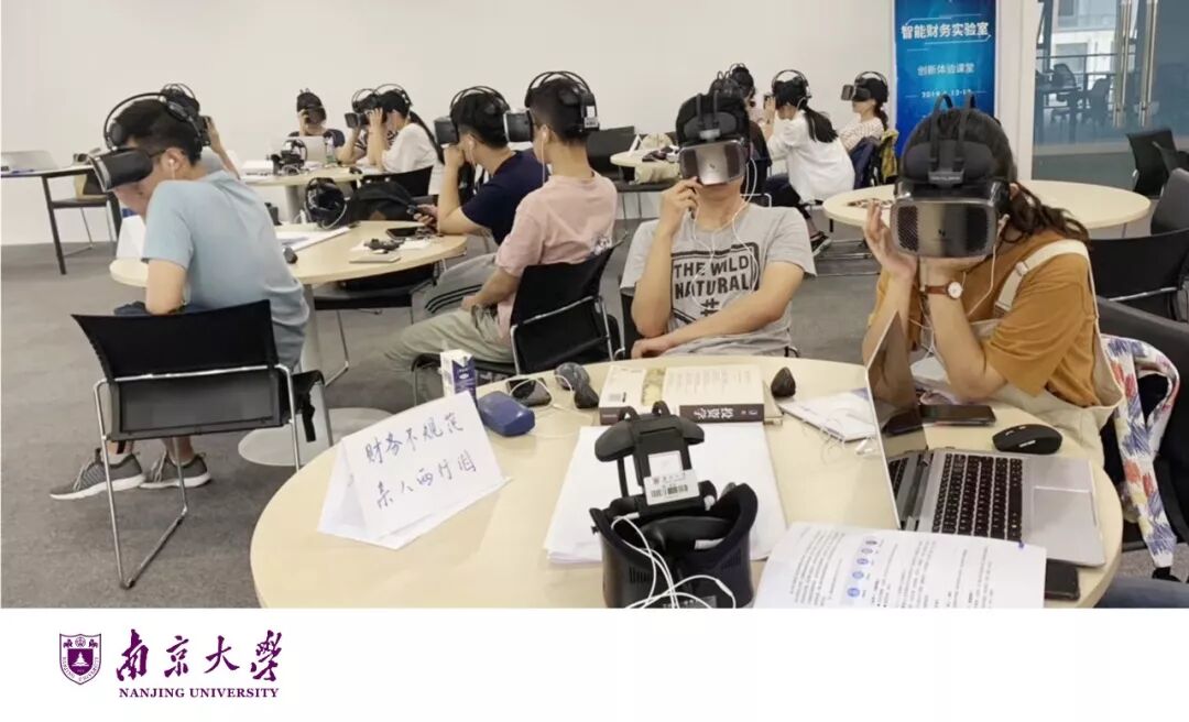《中兴新云2019年度回顾:客户实践、研究出版与人才培养》配图 12
