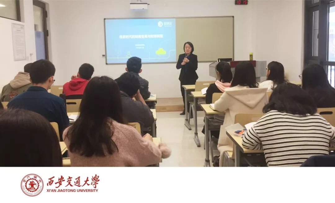 《中兴新云2019年度回顾:客户实践、研究出版与人才培养》配图 13