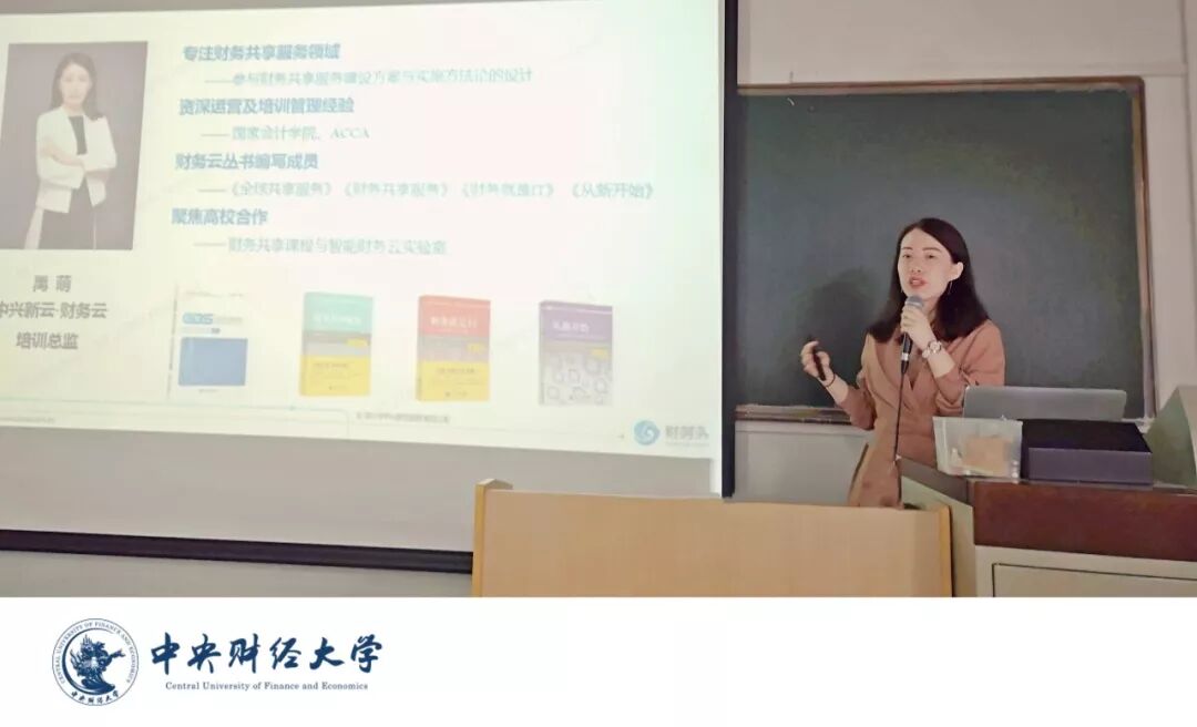 《中兴新云2019年度回顾:客户实践、研究出版与人才培养》配图 14