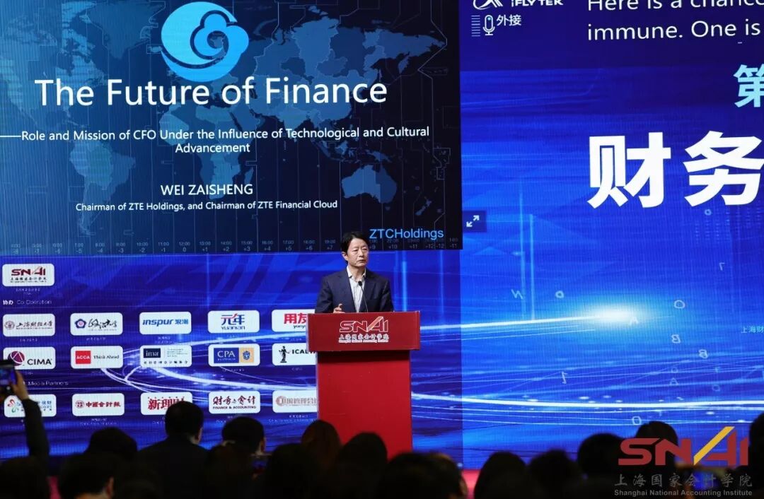 《中兴新云2019年度回顾:客户实践、研究出版与人才培养》配图 16